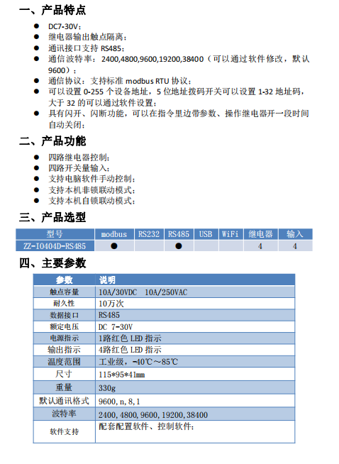 1710409870167734.png 范特西參數.png